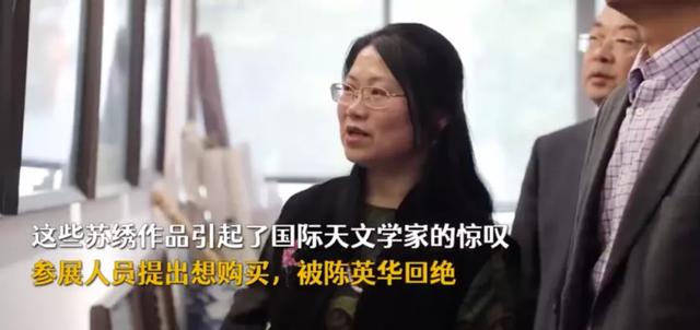 天文|绝美！这片星空竟是绣出来的