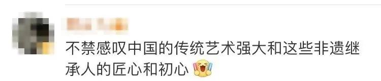 天文|绝美！这片星空竟是绣出来的