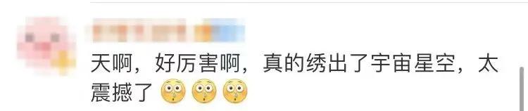 天文|绝美！这片星空竟是绣出来的