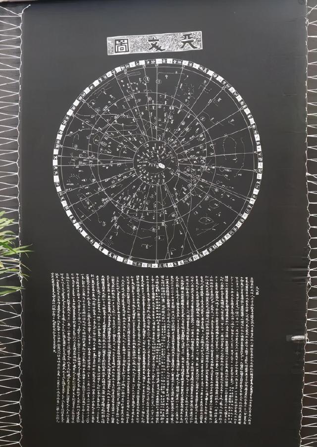 天文|绝美！这片星空竟是绣出来的