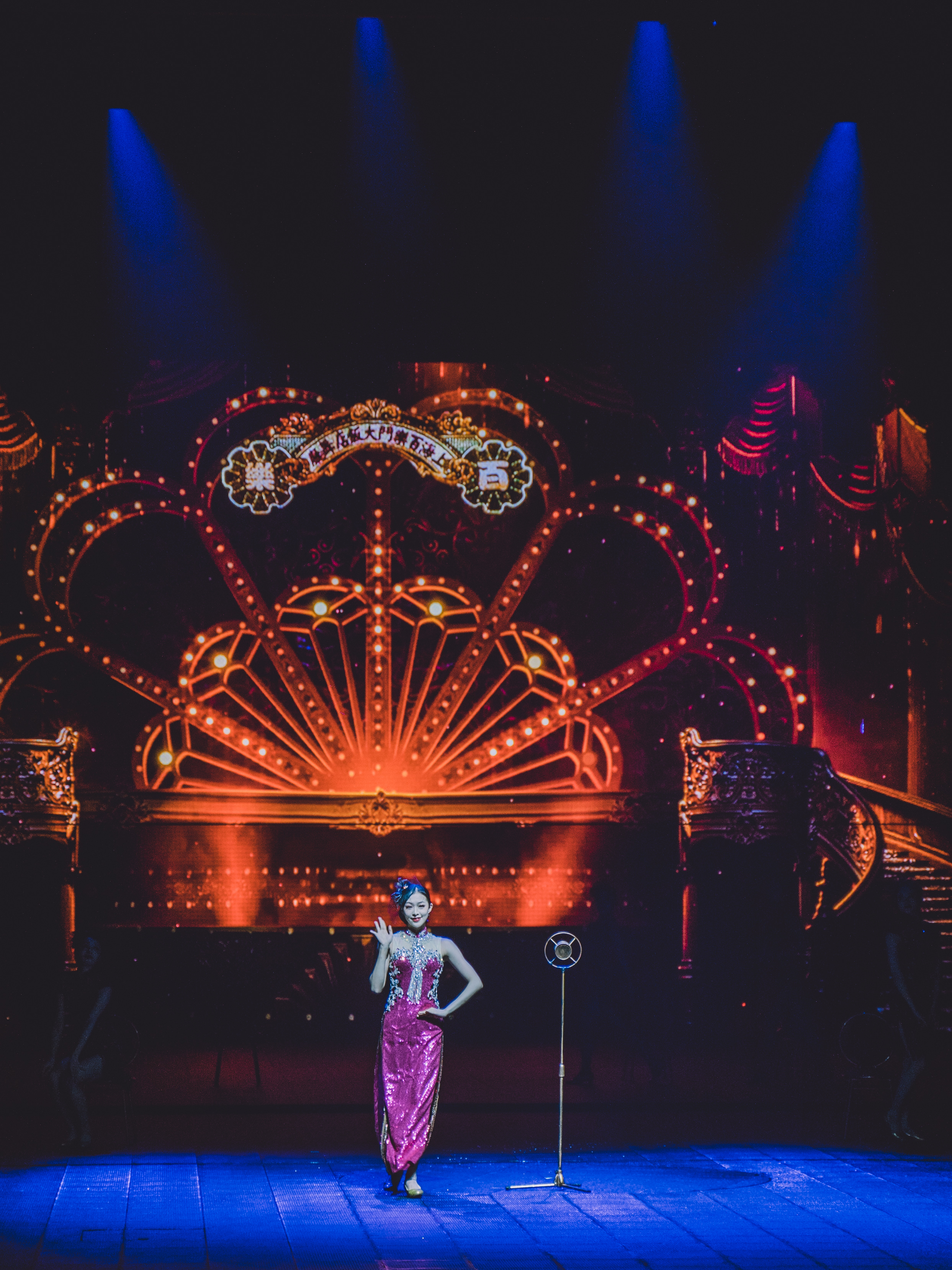 宋城终于来上海啦终于等到你