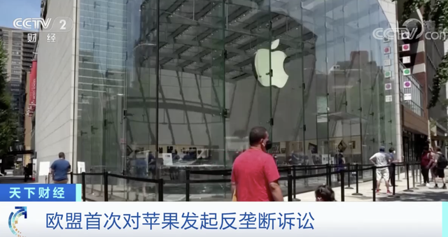 iphone|苹果又摊上大事了！罚金或达其全球营收10%