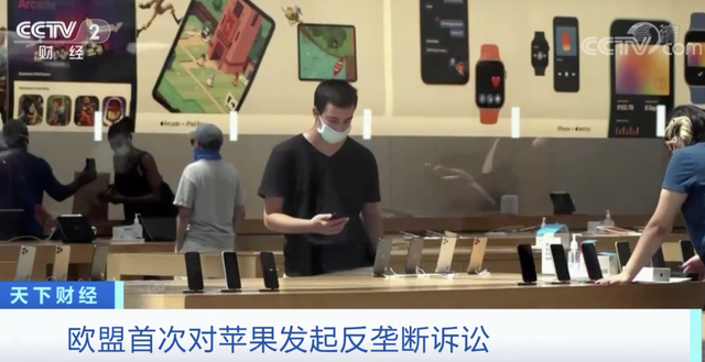 iphone|苹果又摊上大事了！罚金或达其全球营收10%