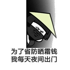 防晒系数|假期旅游，不是只有这样才晒不黑……