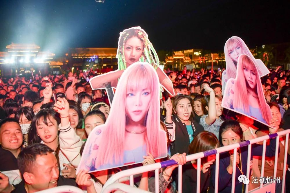 忻州古城激情狂欢电音节