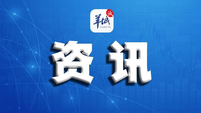 科学|科学驿站|“铁施肥”减碳效果不佳？中国科学家：别忘了加铝