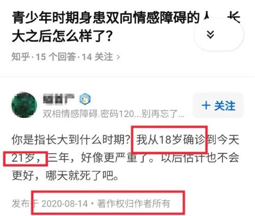 在部分不明真相的网友将此言论搬至微博后，12日，粉丝超过68万的微博大V@无为李爷 在微博公开举报该谣言。
