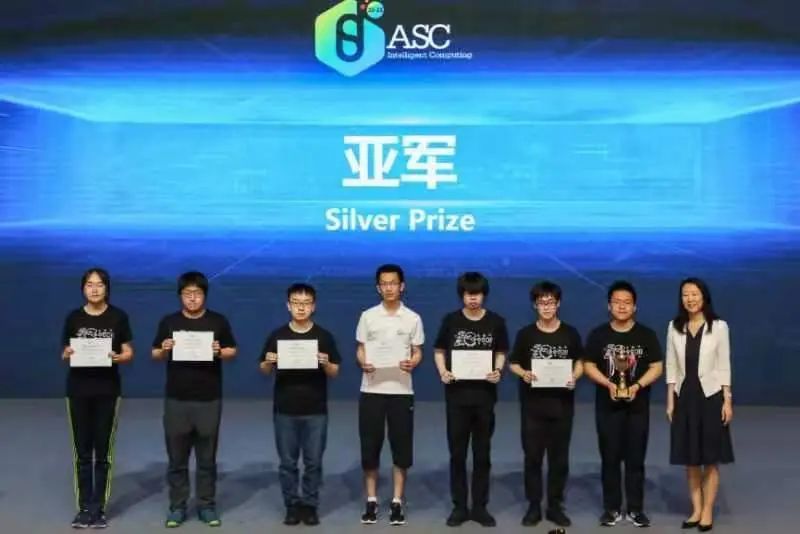 ASC世界超算大赛｜暨大首夺冠军！清华亚军，中山摘得最高计算性能奖