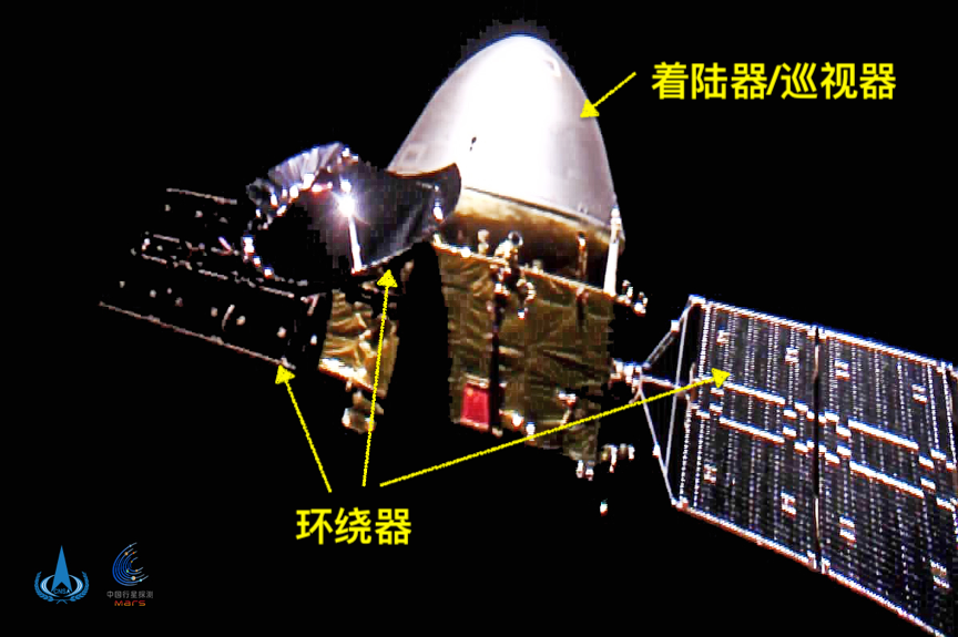 2020年10月1日天问一号分离测量传感器完成的“深空自拍”（图源：国家航天局）