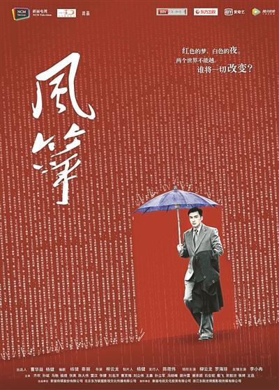 即使张艺谋出手 谍战片仍不及谍战剧