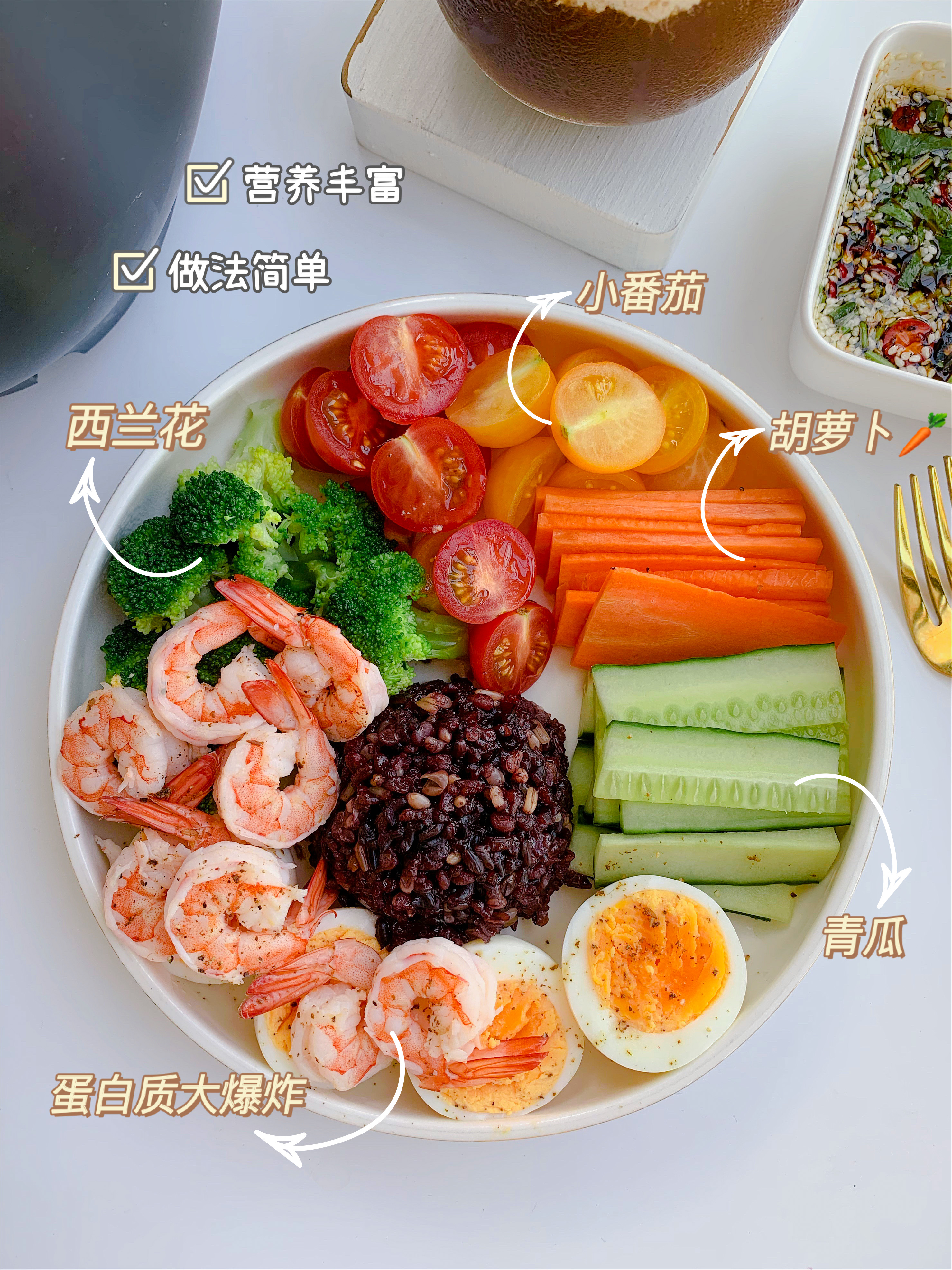 轻食杂粮饭主食: 杂粮100克