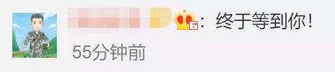 祝融|天问一号祝融火星车发布了第一条微博