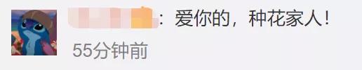 祝融|天问一号祝融火星车发布了第一条微博