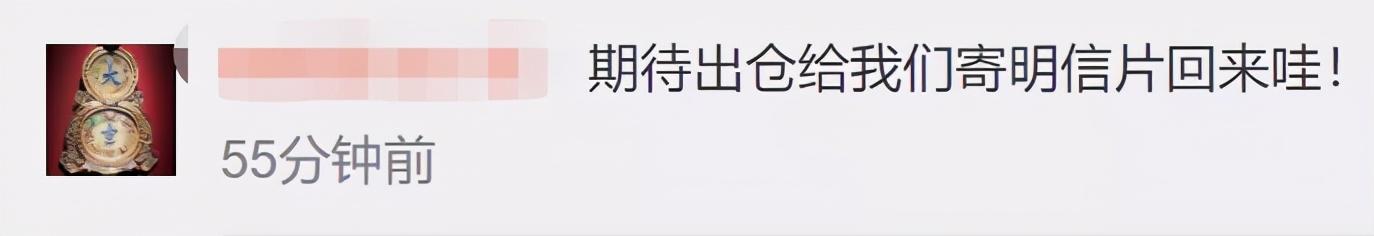 祝融|天问一号祝融火星车发布了第一条微博