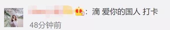 祝融|天问一号祝融火星车发布了第一条微博