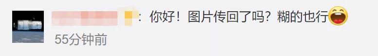 祝融|天问一号祝融火星车发布了第一条微博
