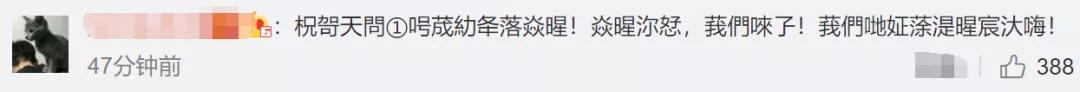 祝融|天问一号祝融火星车发布了第一条微博