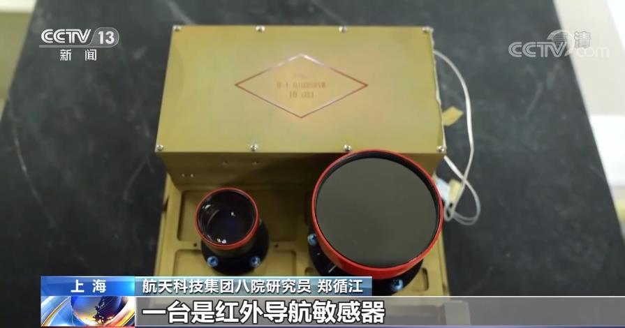 总台央视采访人员 李宁： 在被火星捕获之前 ， 主要是用光学敏感器来对它（天问一号）的位置关系来进行一个确定 。 在被火星捕获之后 ， 为了避免迷路 ， 这时候用的就是这一套系统 ， 叫红外导航敏感器 。 