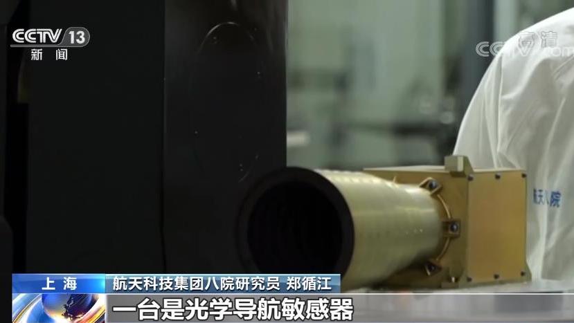 天问|茫茫太空如何不迷路？看天问一号自主导航秘密武器