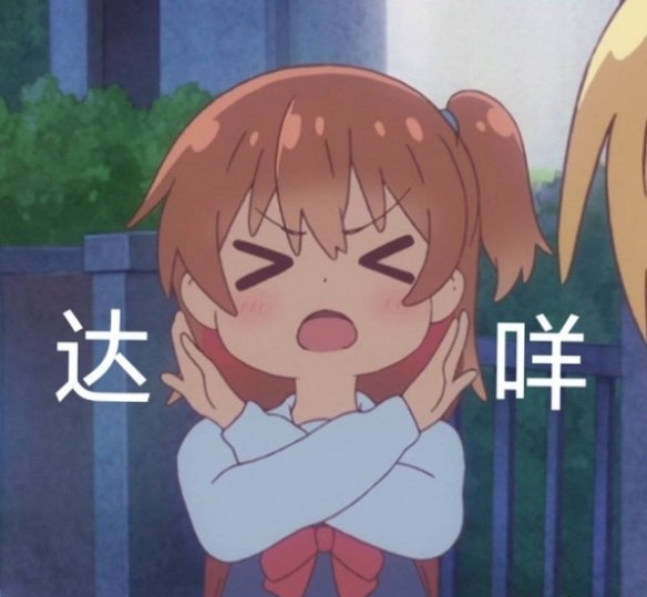生活|《科 学 挠 痒 痒》