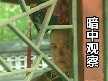 生活|《科 学 挠 痒 痒》