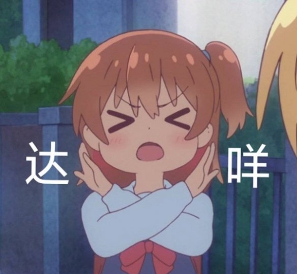 生活|《科 学 挠 痒 痒》