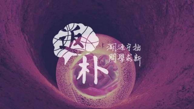 胚胎|胚胎实验，为什么要遵从14天原则？