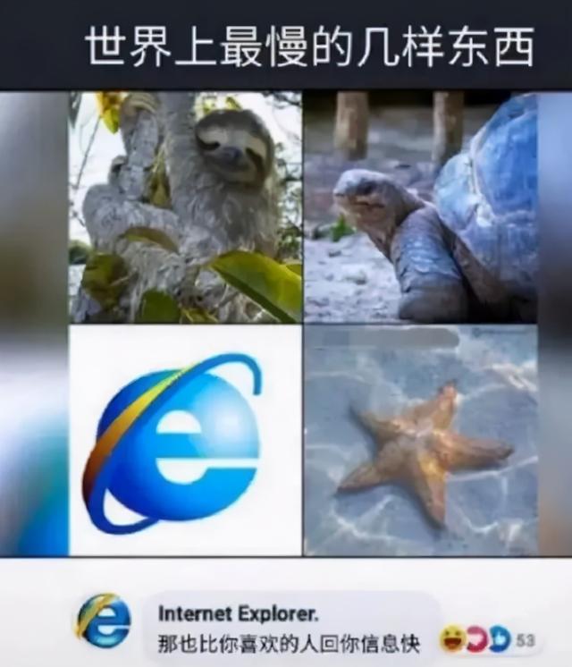 ie浏览器|别了，微软IE浏览器？！取而代之的是……