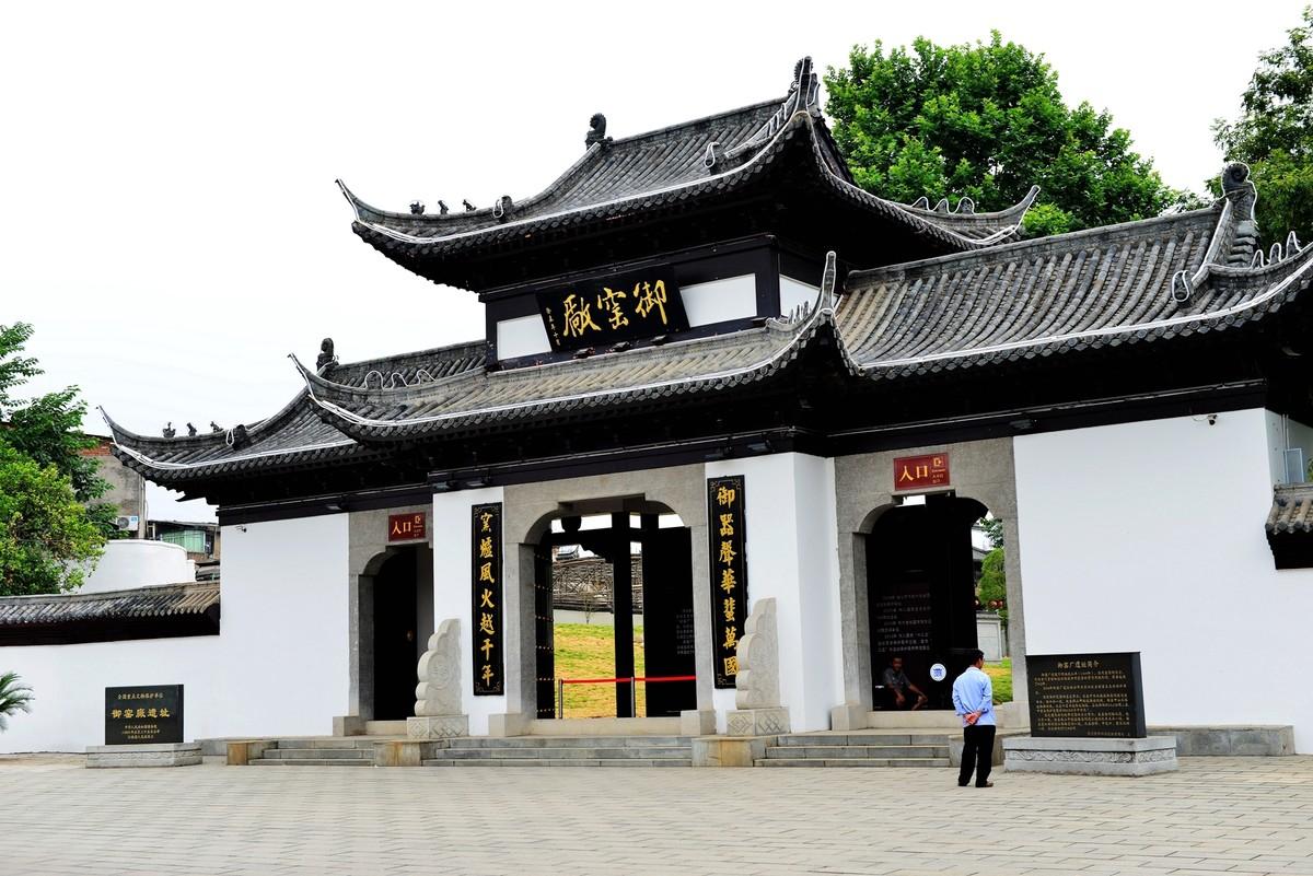 御窑厂国家考古遗址公园