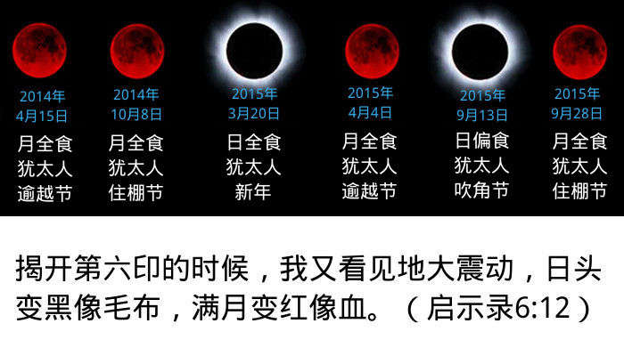 血月|2021年超级血月来袭，为何有人会害怕？血月出，妖孽现是咋回事？