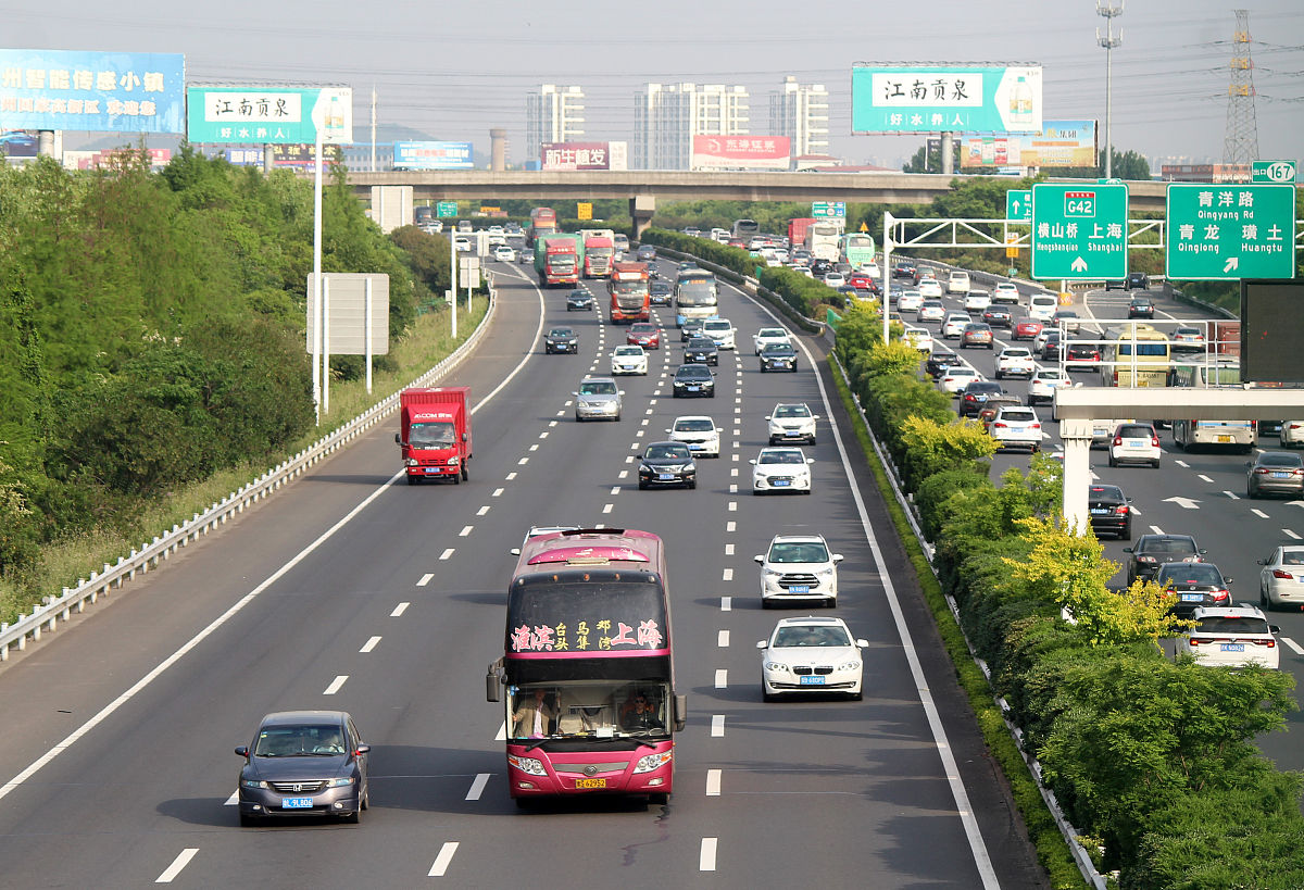 高速公路里程最长的四个发展中国家 人民号