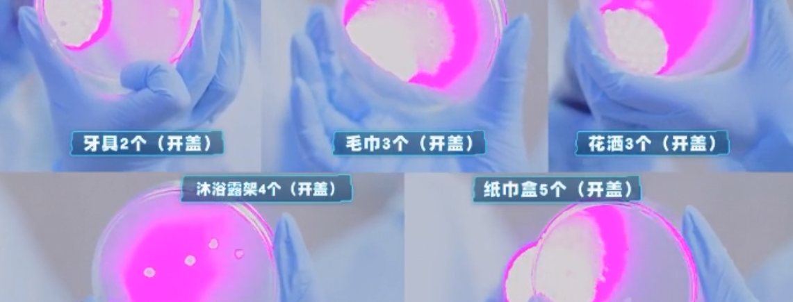 科学|冲马桶不盖盖子的后果是什么？高速摄像机下拍摄的照片，令人不安