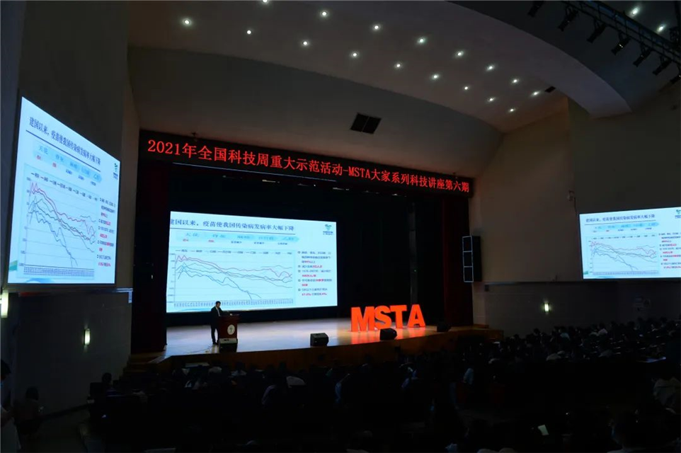 杨晓明|杨晓明：国产疫苗对变异新冠病毒有出色的广谱保护能力