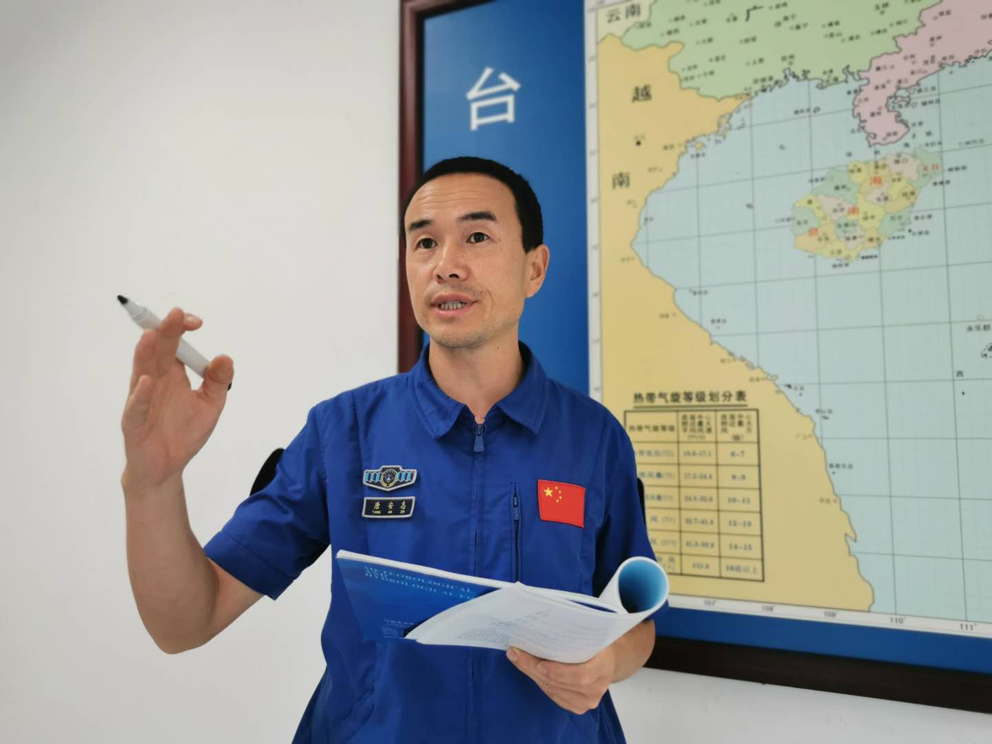 航天|天舟任务气象指挥员：发射窗口仅两分钟，需短时间判断识别发射区上空气象条件