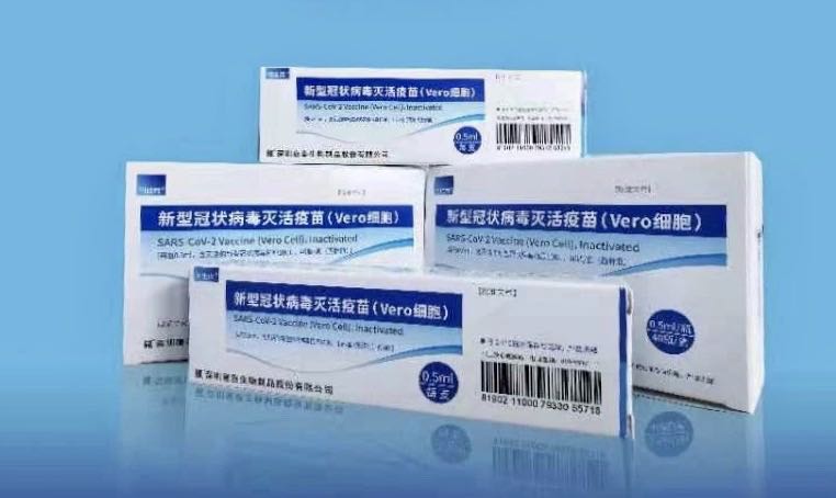 首针广东出品的新冠疫苗开打