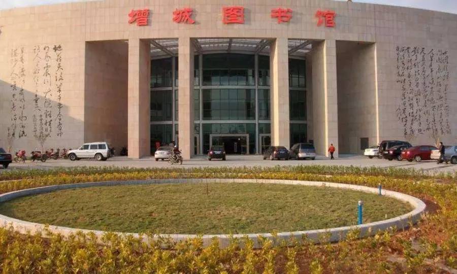 重要增城区图书馆调整预约进馆人数