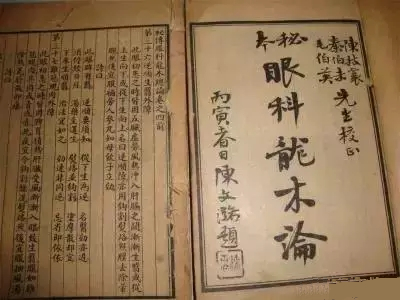 从“看得见”到“看得清”——白内障手术治疗的千年回望
