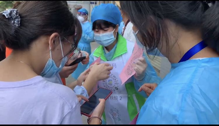 志愿者我是葵花码本码检测前先来扫我
