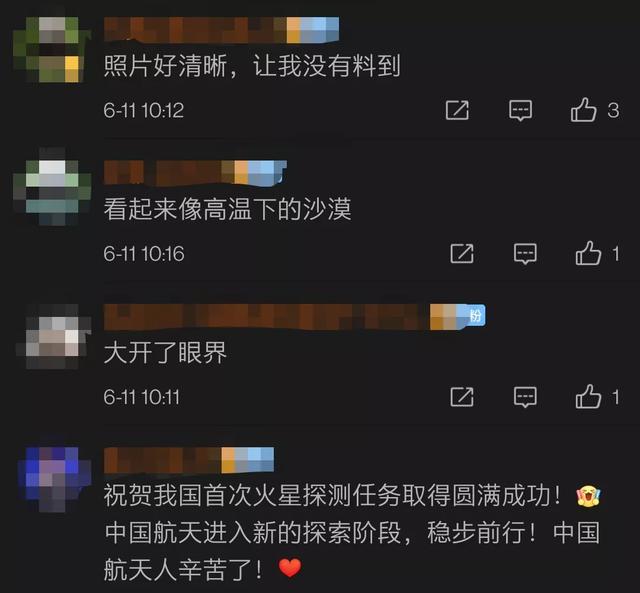 火星探测|“祝融号”从火星发来自拍照！网友：萌得咧
