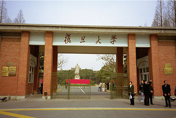 复旦大学