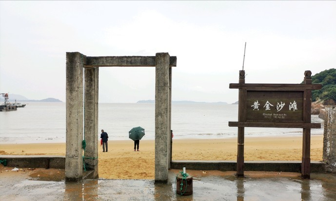 探村台州玉环白马岙村碧海金沙之间流传古礁的传说