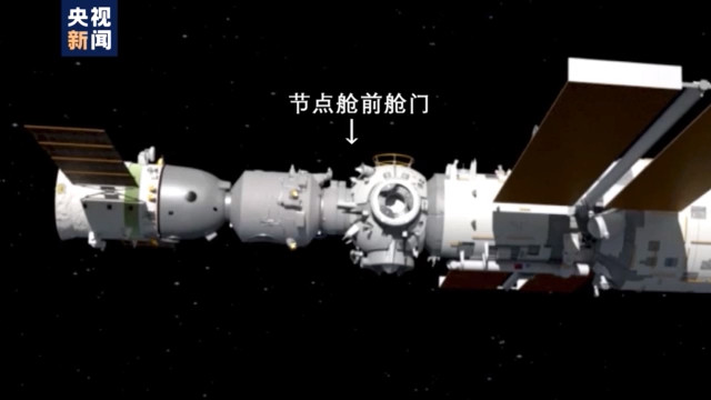 太空|想进入空间站核心舱？航天员得先过这四道门