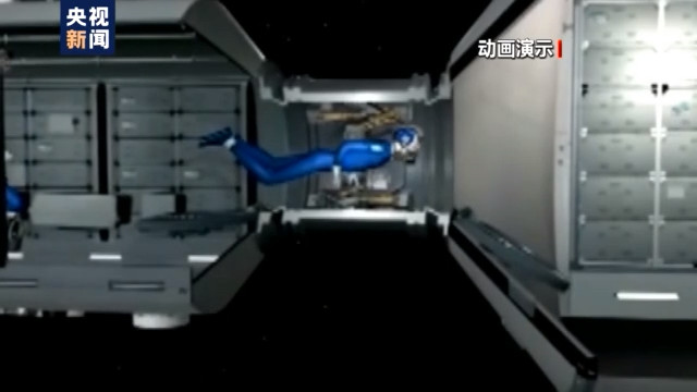 太空|想进入空间站核心舱？航天员得先过这四道门