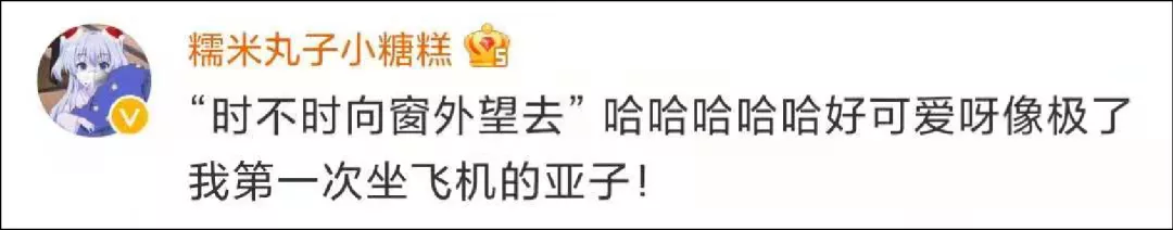 中国航天员|火箭上天难吗？总设计师姐姐：大家好，我叫容易