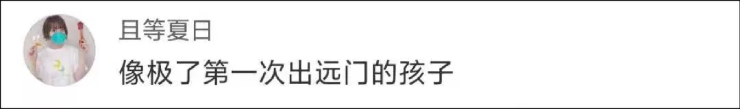 中国航天员|火箭上天难吗？总设计师姐姐：大家好，我叫容易