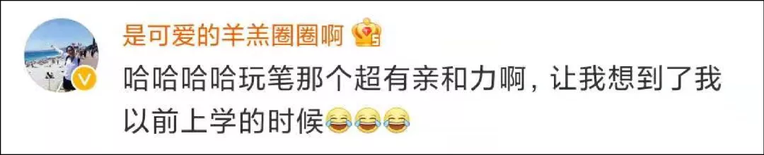 中国航天员|火箭上天难吗？总设计师姐姐：大家好，我叫容易