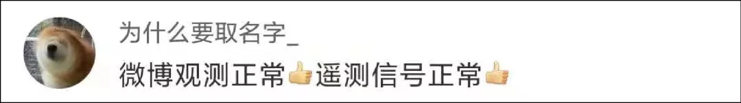 中国航天员|火箭上天难吗？总设计师姐姐：大家好，我叫容易