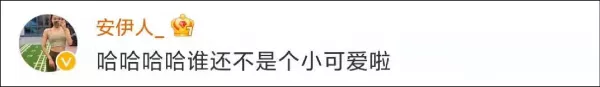 中国航天员|火箭上天难吗？总设计师姐姐：大家好，我叫容易