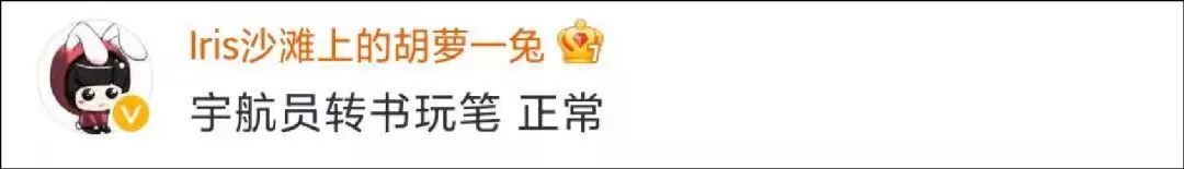 中国航天员|火箭上天难吗？总设计师姐姐：大家好，我叫容易