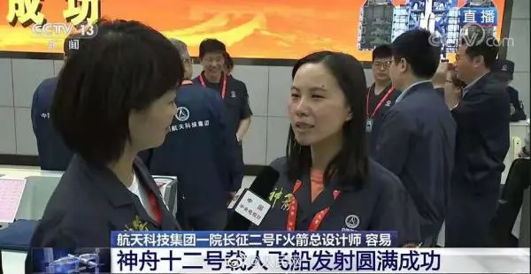 中国航天员|火箭上天难吗？总设计师姐姐：大家好，我叫容易